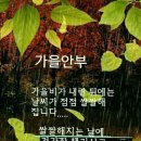 개화1리마을회관 이미지