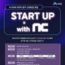 게임스타트 이미지