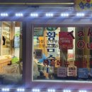 백암2천 이미지