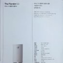 신의한수 뽑기방 | 내돈내산 미닉스 더플렌더 음식물 처리기 AS 후기 및 미닉스 더 플렌더 플러스 재구입