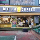 메가커피일산가로수길점 | ☕ [일산카페] 메가MGC커피 일산강선점 - 퇴근길 1,700원 핫 아메리카노 테이크아웃 후기 🌿
