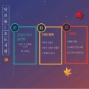 용두대로23길 이미지