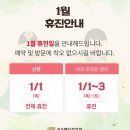 치유메디컬의원 네이버블로그