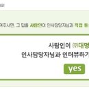 대명정밀 이미지