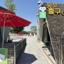 순천만국가정원 동문매점 네이버블로그
