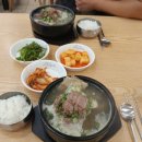 고집센그집갈비탕 울산천상점 이미지