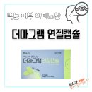 서면다정약국 이미지