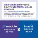 에스케이렌터카㈜ 이미지