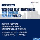 원천건설