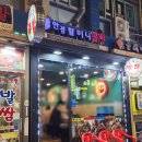 매산할머니 이미지