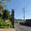 한국지엠 함안지정서비스 | 📍49재 꽃배송 때문에 처음 가본 함안 장춘사 왜 사람들이 찾는지 알겠더군요