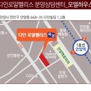 다인빌딩 이미지