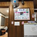 태영아구찜 이미지