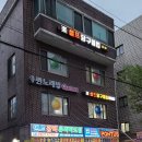 24시당구장 이미지