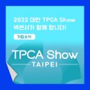 주식회사 넥센 - 대덕구 | 주식회사 넥센