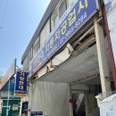 가양현대자동차공업사 이미지