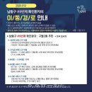 구월2동-9 이미지