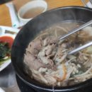 곰갈비집
