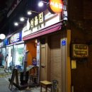 서울집국수 이미지