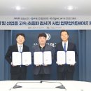 엣지케어 이미지
