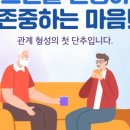 가온어르신방문요양센터 네이버블로그
