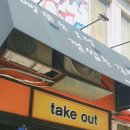 삥뜯는오뎅껌씹는김밥