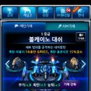 에어헌터