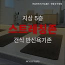 머슬 마인드 PT & 헬스 영등포구청점 이미지