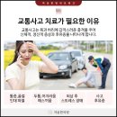 센텀수한의원 이미지
