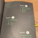 세상을 뒤바꿀 미래기술 25 이미지