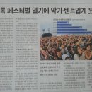 사운드벨리악기 이미지