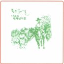 원주굽이길 12코스 뱃재넘이길 이미지