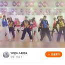 와이에스스튜디오(YS스튜디오)