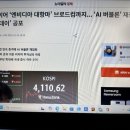 오라클 이어 '엔비디아 대항마' 브로드컴까지...'AI 버블론' 재점화, 한 '블랙 먼데이' 공포 이미지