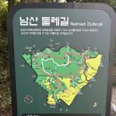 남산족구장 이미지
