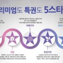 신갈오토 이미지