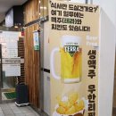 현금 8000원에 생맥주 무한리필 한식뷔페.jpg 이미지