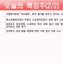 투제이시스
