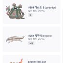 콩심 전주콩나물 국밥 명태찜