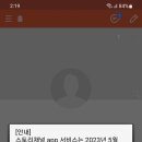 스토리쥬얼리