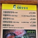 이수역점 원조쌈밥집 이미지