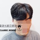 백운미용실 - 영등포구 | 백운미용실
