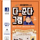 광명D&P