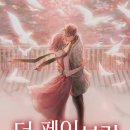 더페이 네이버블로그