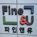 세븐일레븐정선파인앤유점 이미지