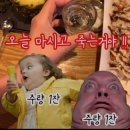 맥줏당 이미지