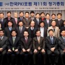한국인터넷비즈니스진흥협회
