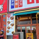 하늘바다상회