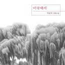 고요316 이미지