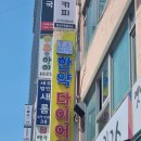 이상희한약국 이미지